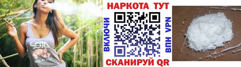 Купить наркотики сайты Моздок KRAKEN ССЫЛКА NBOMe А ПВП Гашиш АМФ