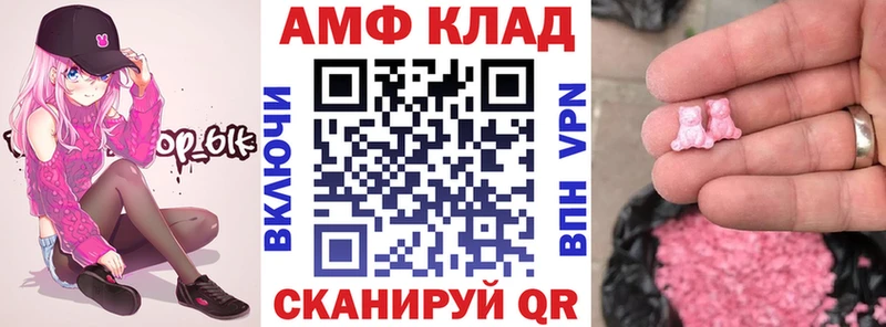 АМФ VHQ  Моздок 