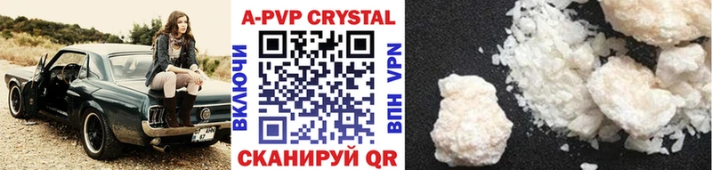A-PVP СК КРИС  Моздок 