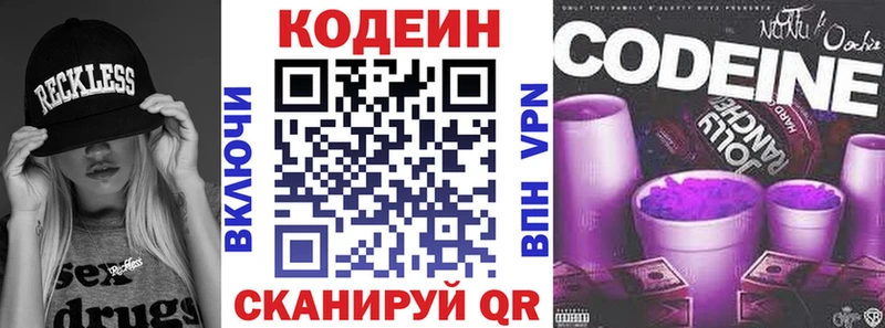 площадка состав купить наркоту Моздок Codein напиток Lean (лин) кракен tor
