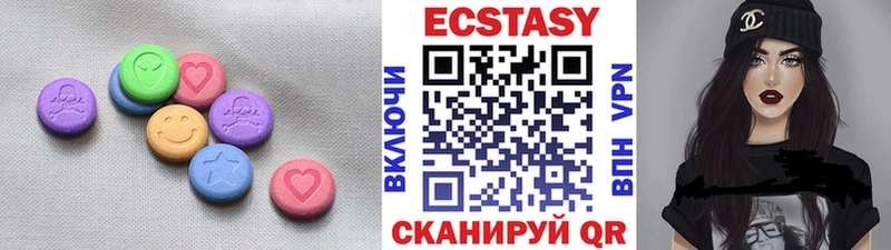 Экстази mix  Моздок 