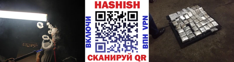 ГАШИШ убойный  где продают наркотики  Моздок 