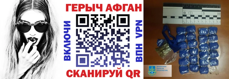 где продают   Моздок  ГЕРОИН VHQ 