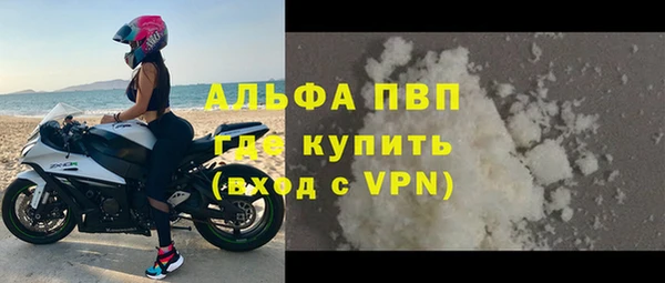 первитин Алзамай