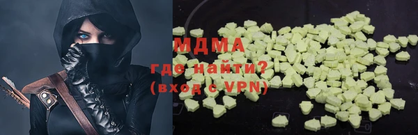 спиды Абинск