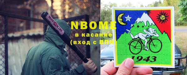 стафф Алексин