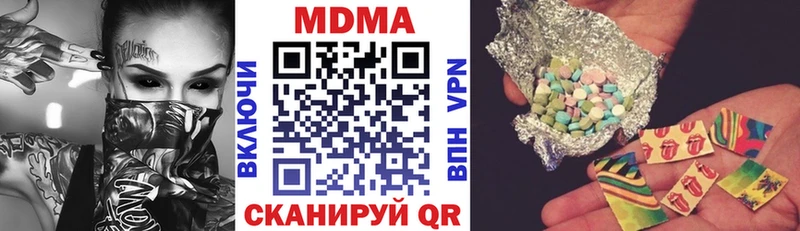 МДМА crystal  Моздок 