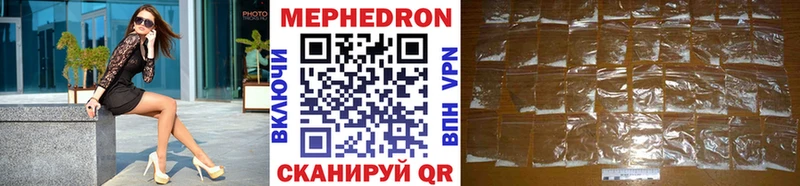 МЯУ-МЯУ 4 MMC  Моздок 