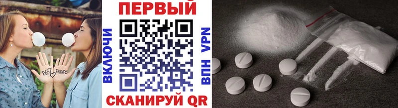МЕТАМФЕТАМИН кристалл  Моздок 