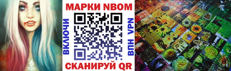 Марки N-bome 1,8мг  мега вход  Моздок  маркетплейс состав  цены наркотик 
