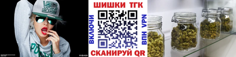 ссылка на мегу ссылки  Моздок  Шишки марихуана THC 21% 